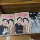 삿포로 여행코스 실내 볼거리 추천 대형 서점 마루젠 준쿠도 문구점 후기