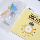 팩토사이언스 과학 실험 이미지