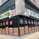 CU일산푸르지오