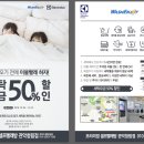 쎌프빨래방 - 강북구 한천로148길 12-13 | 쎌프빨래방