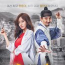 명불허전 이미지