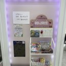 리나음악학원