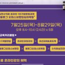 노마드자문 - 영등포구 국회대로72길 4 | 노마드자문