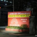 [국립극단 백성희장민호극장] 전쟁터를 훔친 여인들 후기 - 권력에 빠진 남자와 용감한 여자들의 대결
