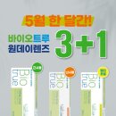 시내바이오 이미지