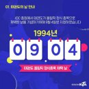 예건YTS태권도장 이미지