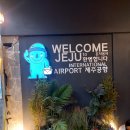 제줏간 군산점 이미지