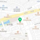 공차 용인보라점