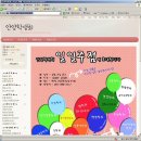 한국통신 옆 이미지