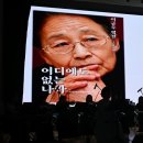 일본 법정에 80여 차례 선 이금주, 패소를 넘어 역사가 되다 (20260704 GJ저널망치) 이미지