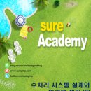 유찬테크 이미지