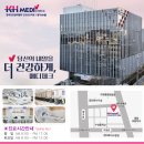 한국건강관리협회 경기지부 | 한국건강관리협회 건강증진의원 경기(수원)지부 검진시간 및 오시는 길 안내