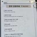 하누이 이미지