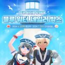 샵블루 이미지