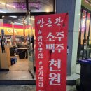 쌍촌관 이미지