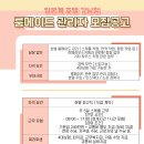 메이드호텔 이미지