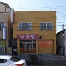 해빈사우나 이미지