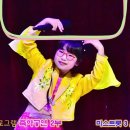 🎈미스트롯3 /가수한수정🎈진안치유의숲공연1부 🎈노인건강복지프로그램 이미지