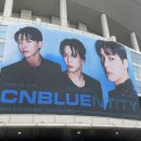 교촌치킨 용화점 | 2023.10.02-08 기록이라고 쓰고,[CNBLUENTITY]콘서트 후기라 읽기