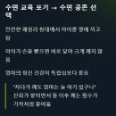 [레전드 스킬] 오늘도 후회하는 당신에게, 제대로 된 시간 관리 | 밤잠 자다 자주 깨는 아기, 정말 문제일까? 육아 선배가 전하는 통잠에 대한 환상과 현실적인 대처법