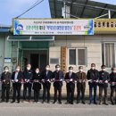 경안 태양광발전소 이미지