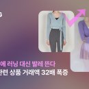 지그재그 - 결합 이미지