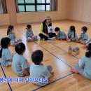 장전제일교회어린이집