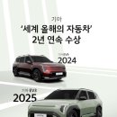 월드카 이미지