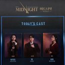 260308(낮) 미드나잇: 액터뮤지션