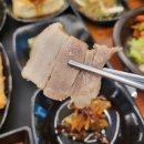 항아리보쌈 이미지