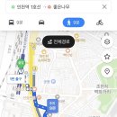좋은나무(GoodTree)