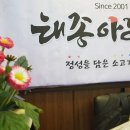 태종아리랑 이미지