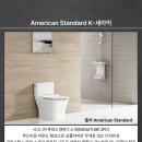 더샵파크시티경로당 | 연산동 더샵파크시티 욕실 리모델링 후기 – 2015년 준공 1,758세대 대단지 아파트