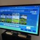 상동스크린골프 이미지