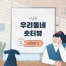 인맥스디자인
