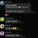 흥해 빵집