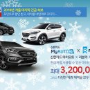 ㈜수오토 이미지