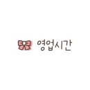 중앙정육점식당