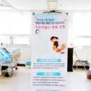 충청남도 도립 서산노인전문병원 티스토리