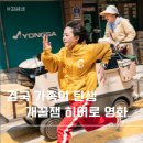 영화 하이파이브 후기 이게 왜 재미있는 걸까