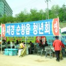 살곶이체육공원 이미지