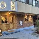 지동닭갈비 이미지