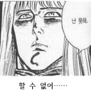 사랑 스테이 이미지