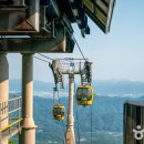 팔공산케이블카 이미지