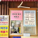 11/16(일) 진안 마이산 산행/100대 명산/ 정기산행 이미지