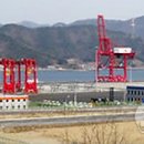 마산아이포트 주식회사
