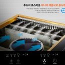 로하스개발(주) 이미지