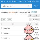 파우PC방 이미지