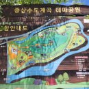 무흘구곡 전시관 1층 이미지