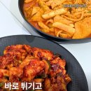 천에그리는민화 | 김해 율하맛집 바후바베큐치킨 불향에 반한 후기